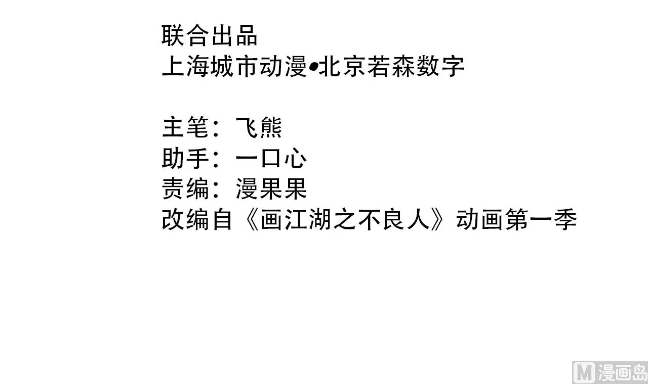 飞起来啦 第3页