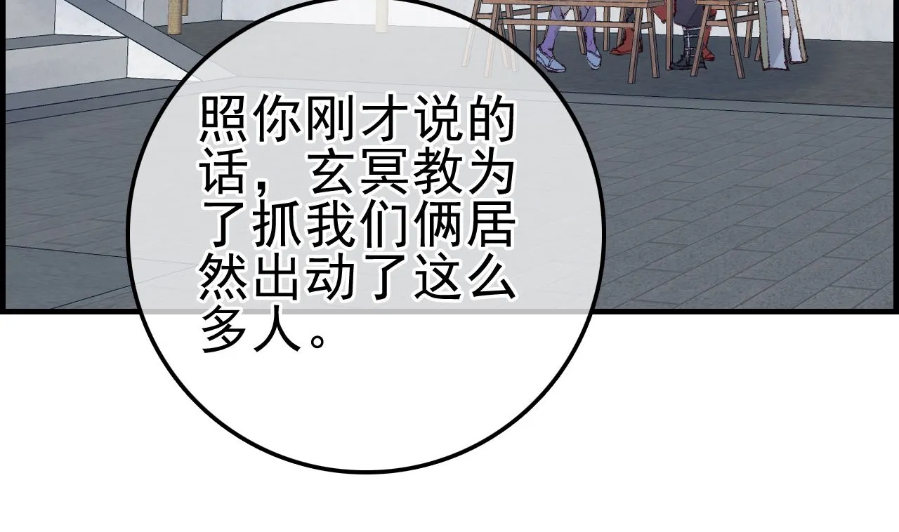 飞起来啦 第8页