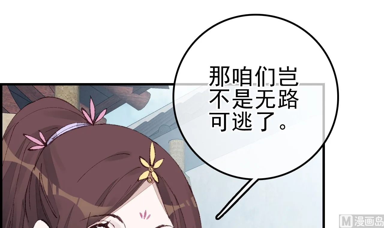 飞起来啦 第9页