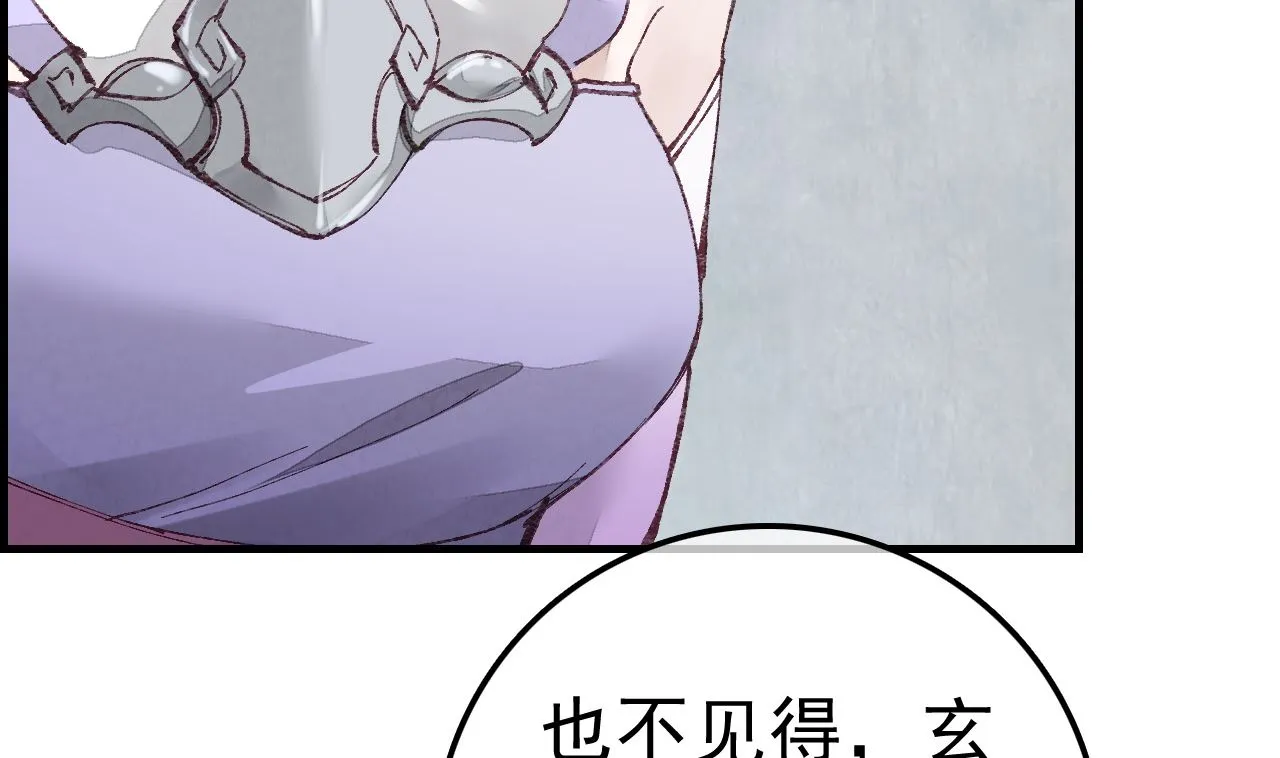 飞起来啦 第11页