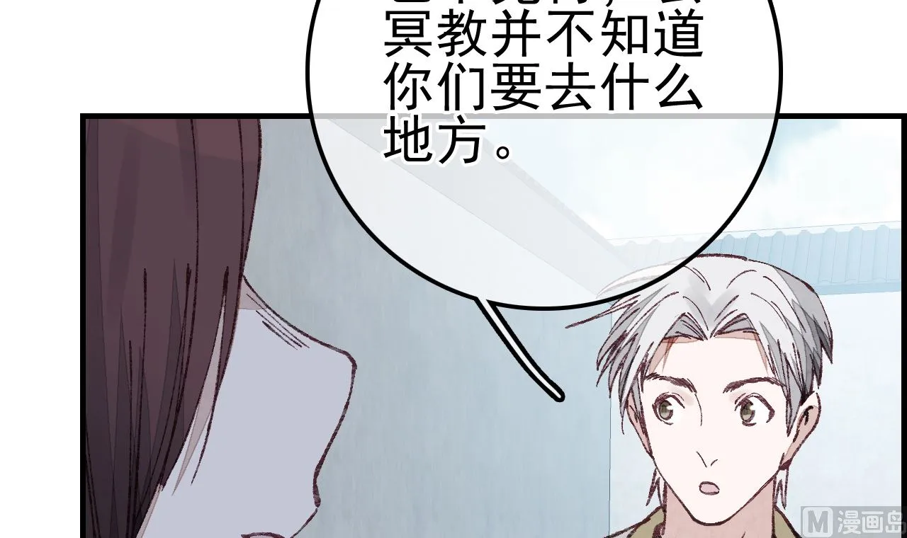 飞起来啦 第12页