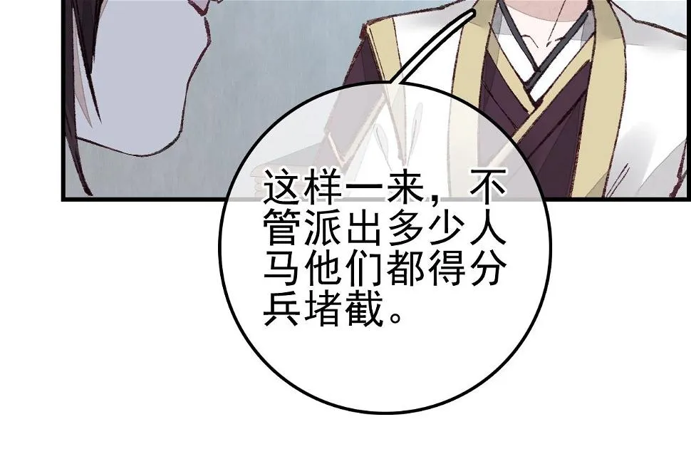 飞起来啦 第13页