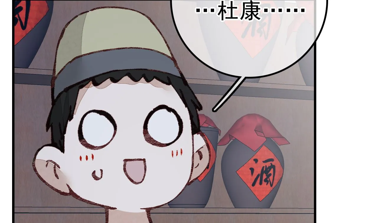 飞起来啦 第43页