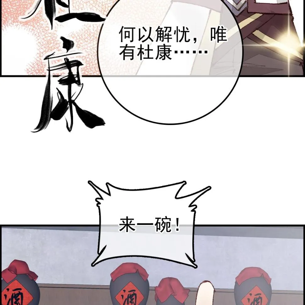 飞起来啦 第47页