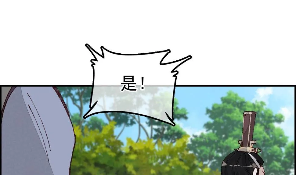 飞起来啦 第61页