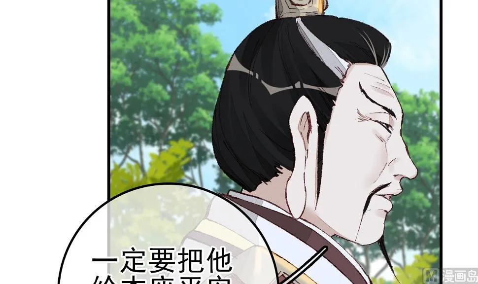 飞起来啦 第63页
