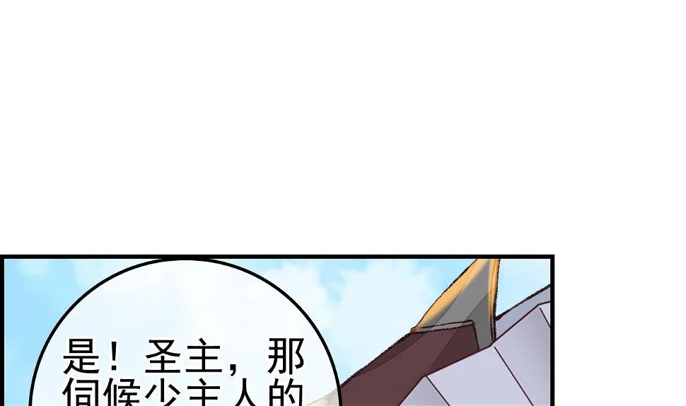 飞起来啦 第65页
