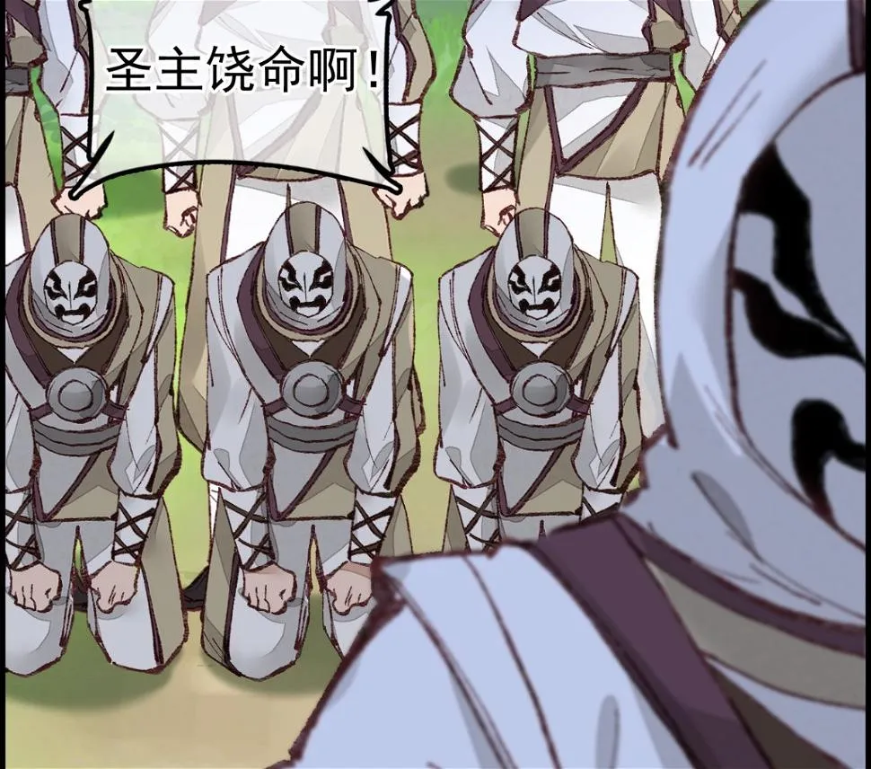 飞起来啦 第68页