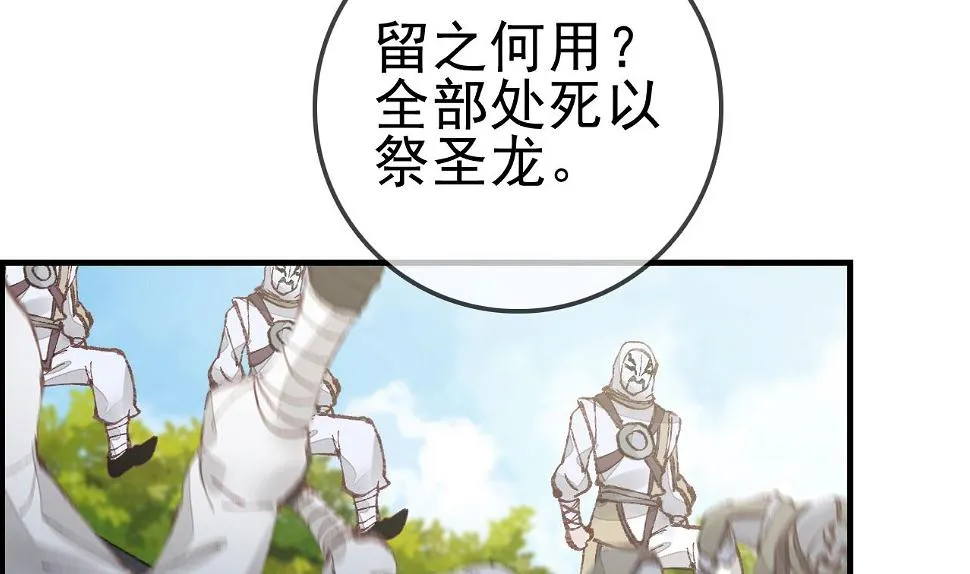 飞起来啦 第71页