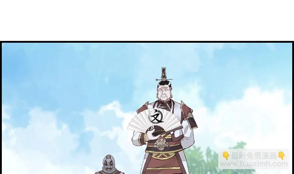 飞起来啦 第76页