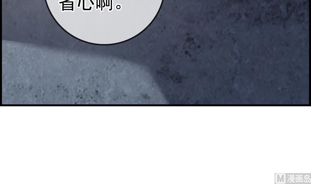 飞起来啦 第78页