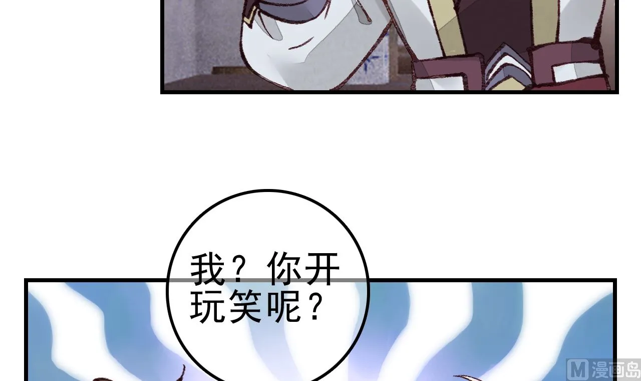 飞起来啦 第84页