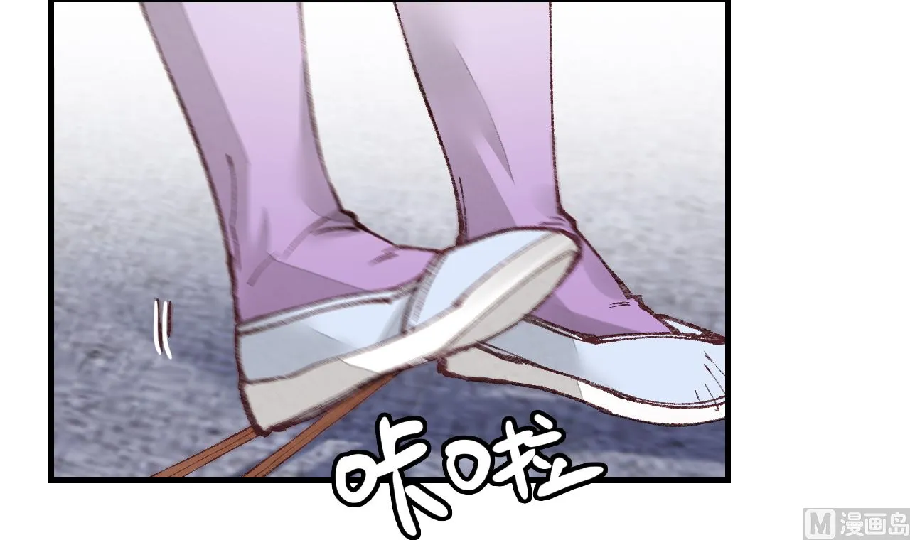 飞起来啦 第96页