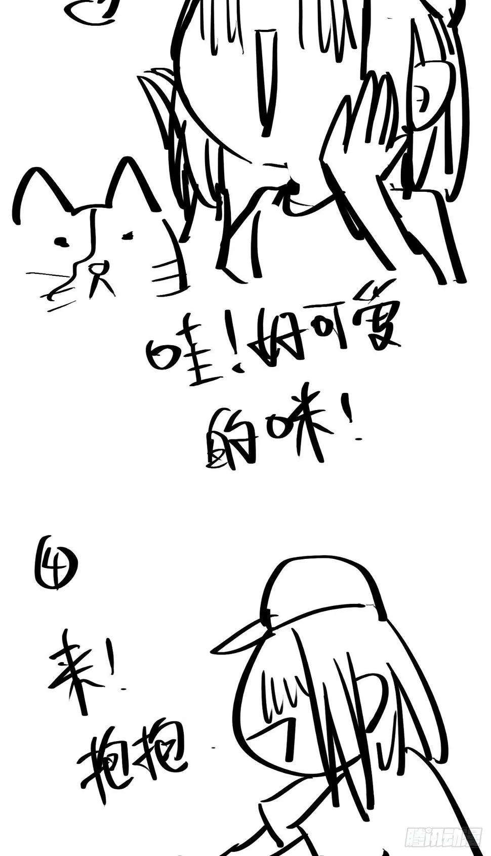 休刊一期 第3页