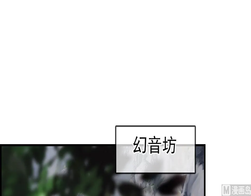五大阎君 第6页