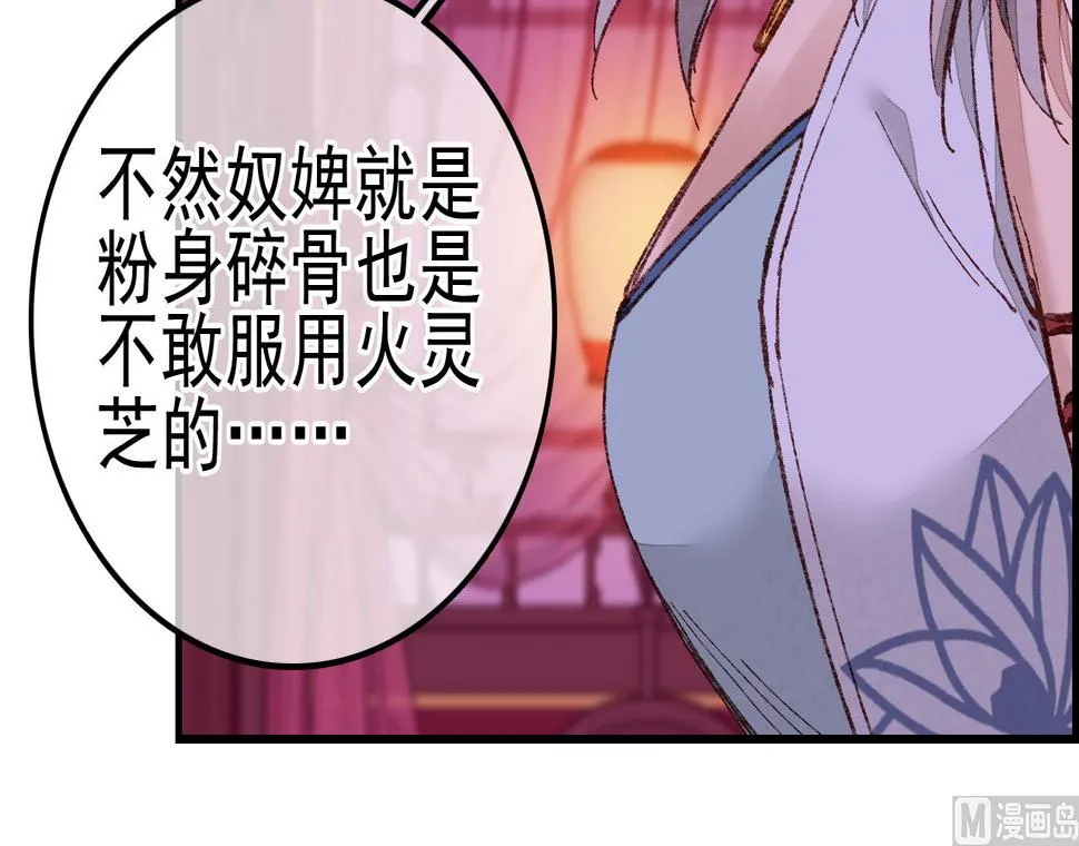 五大阎君 第21页