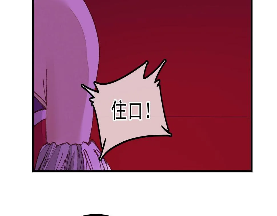 五大阎君 第26页