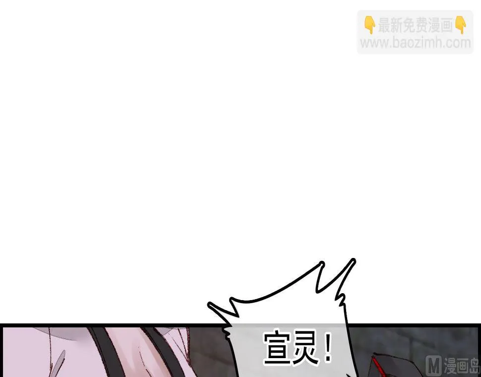 五大阎君 第39页