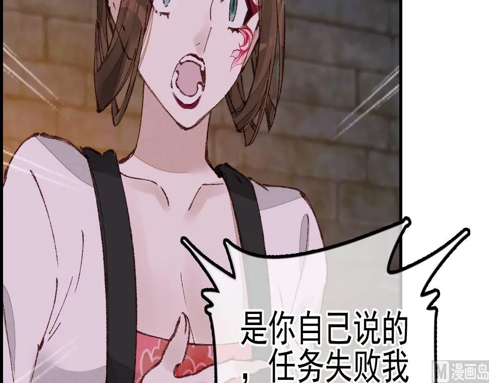 五大阎君 第42页