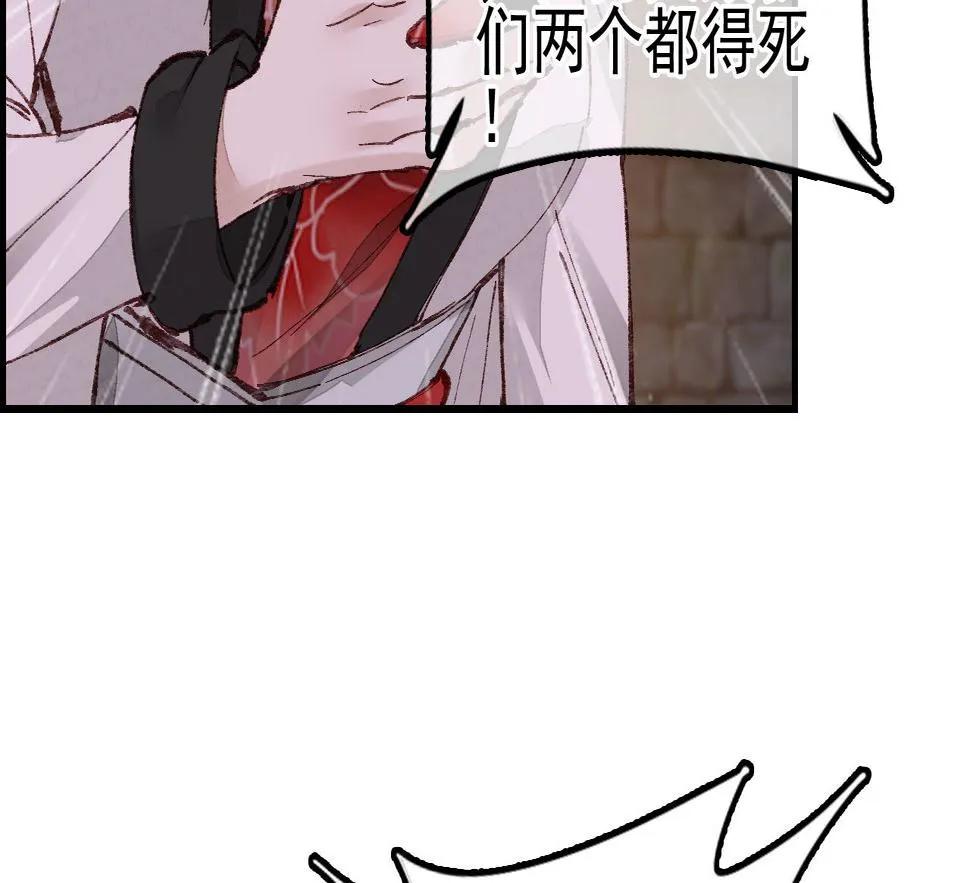 五大阎君 第43页