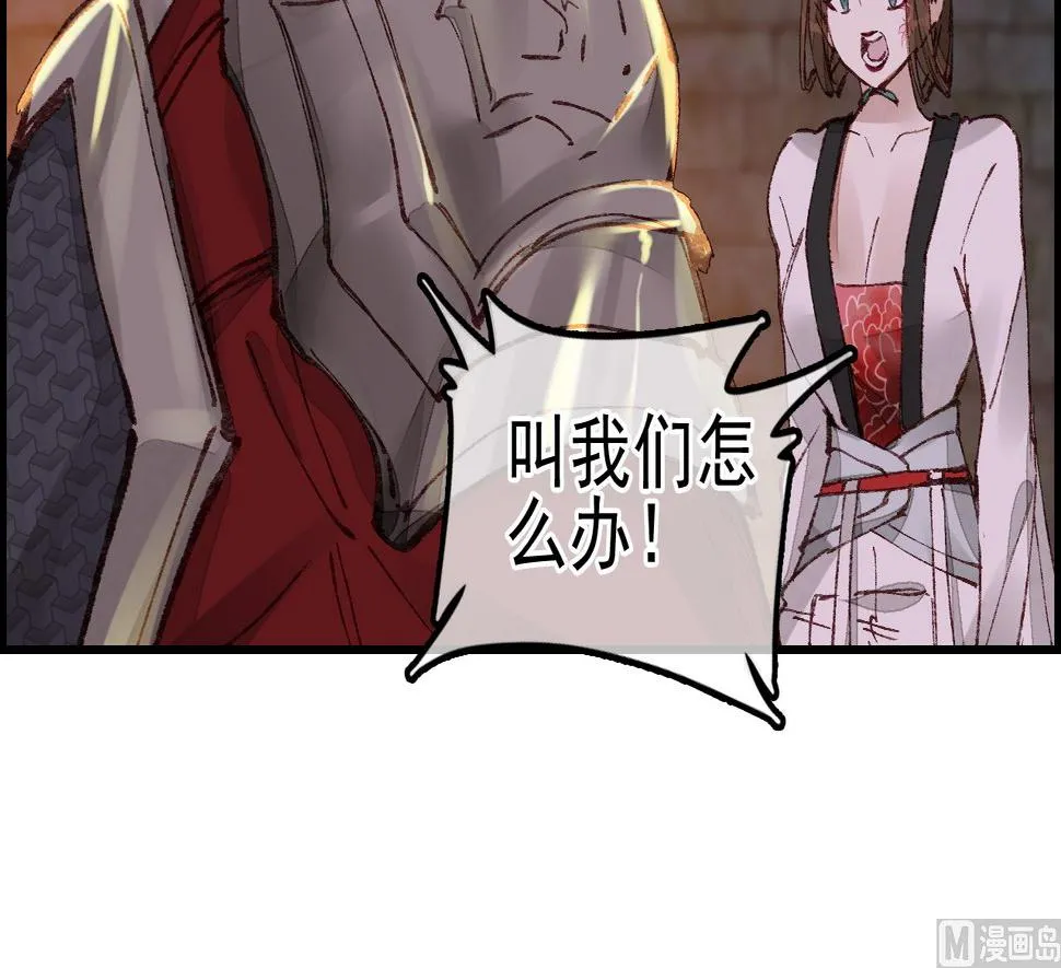 五大阎君 第45页