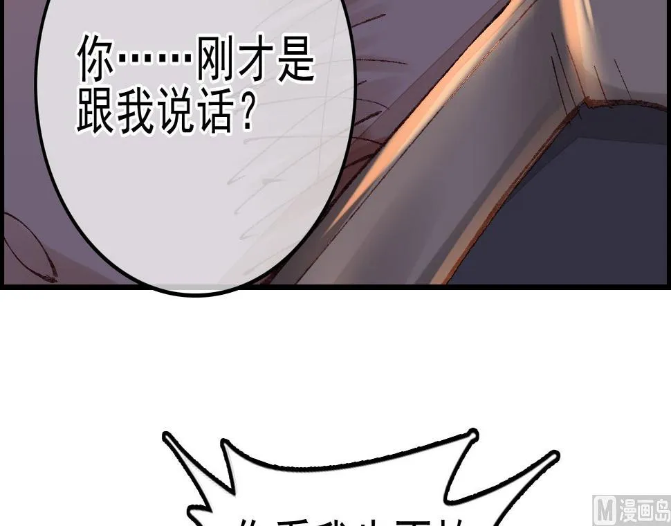 五大阎君 第54页
