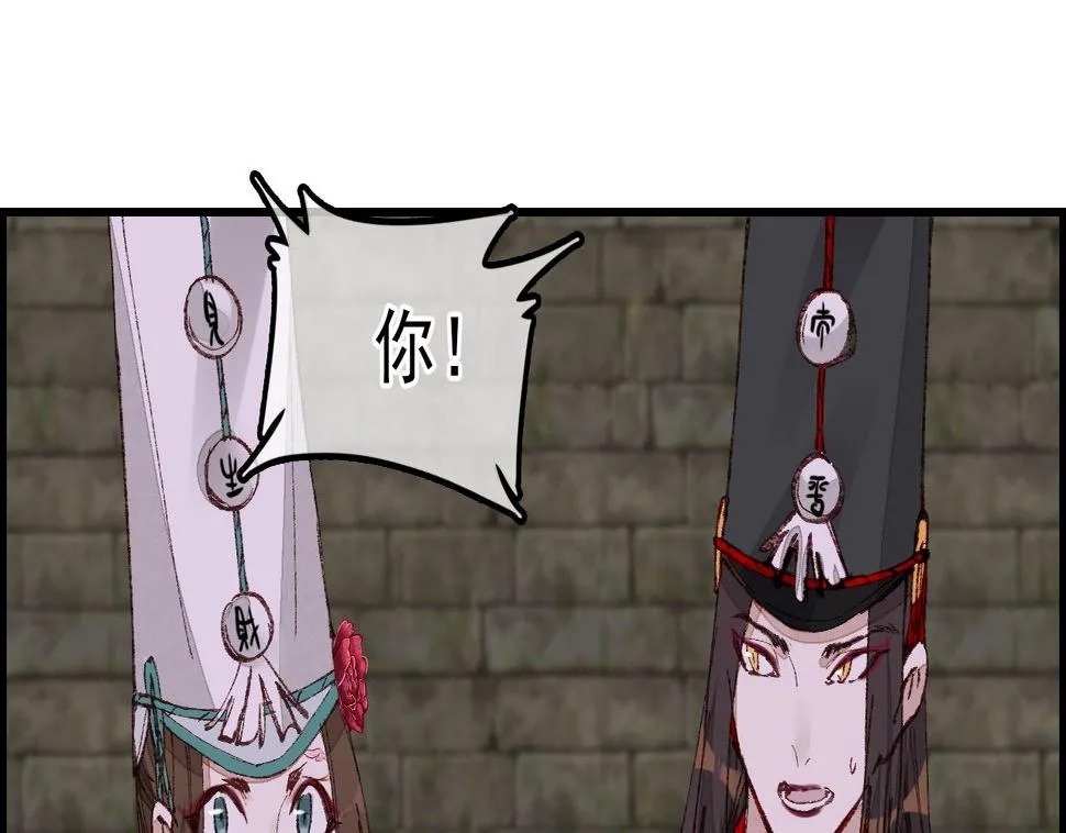 五大阎君 第62页