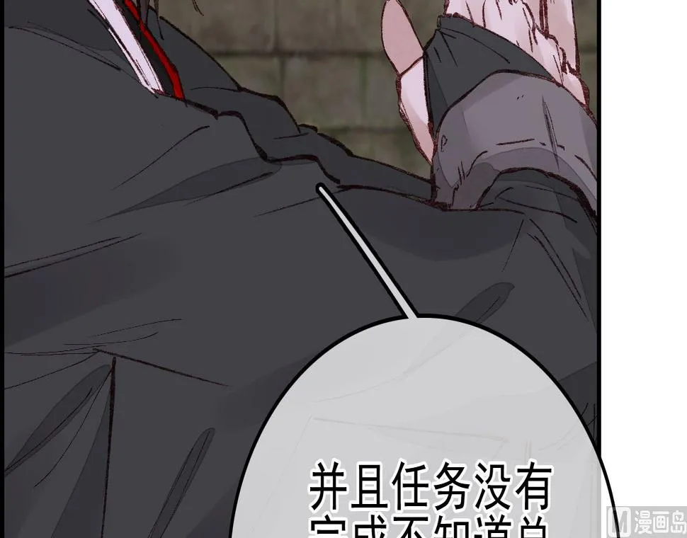 五大阎君 第66页