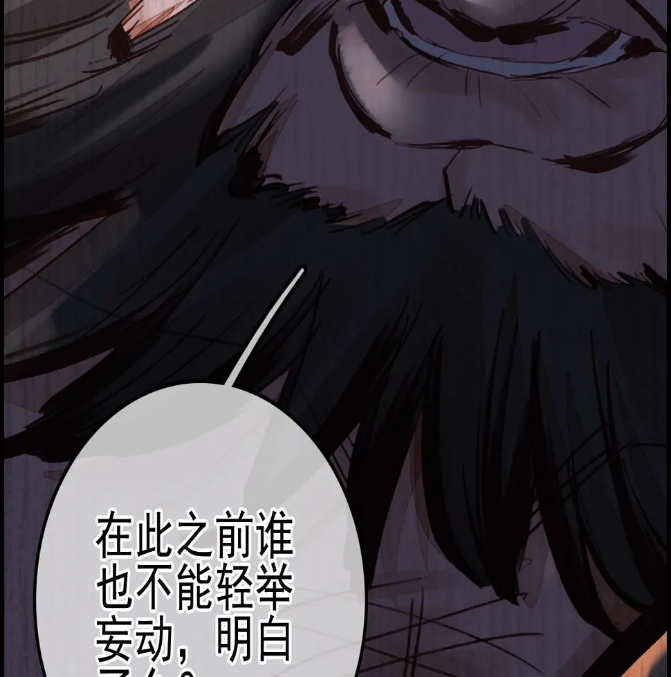 五大阎君 第92页