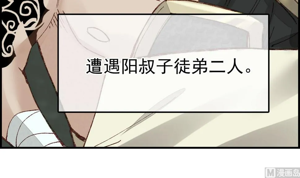 五大阎君 第123页
