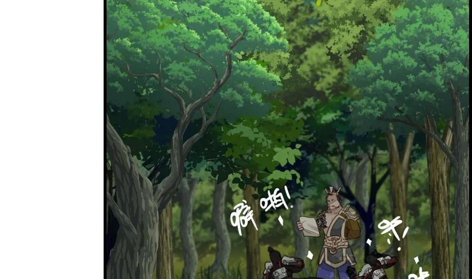 五大阎君 第125页