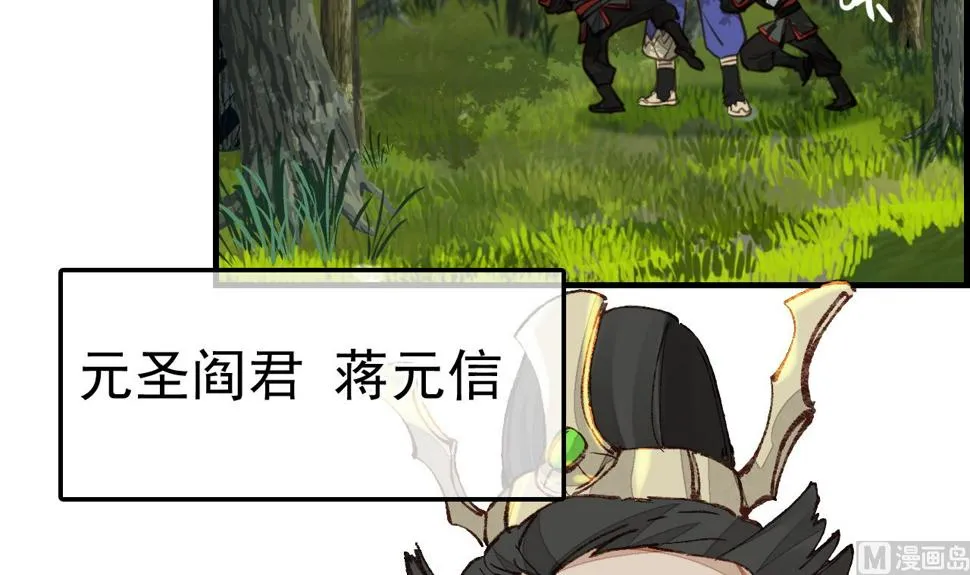 五大阎君 第126页