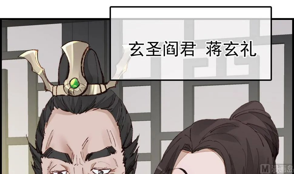 五大阎君 第135页