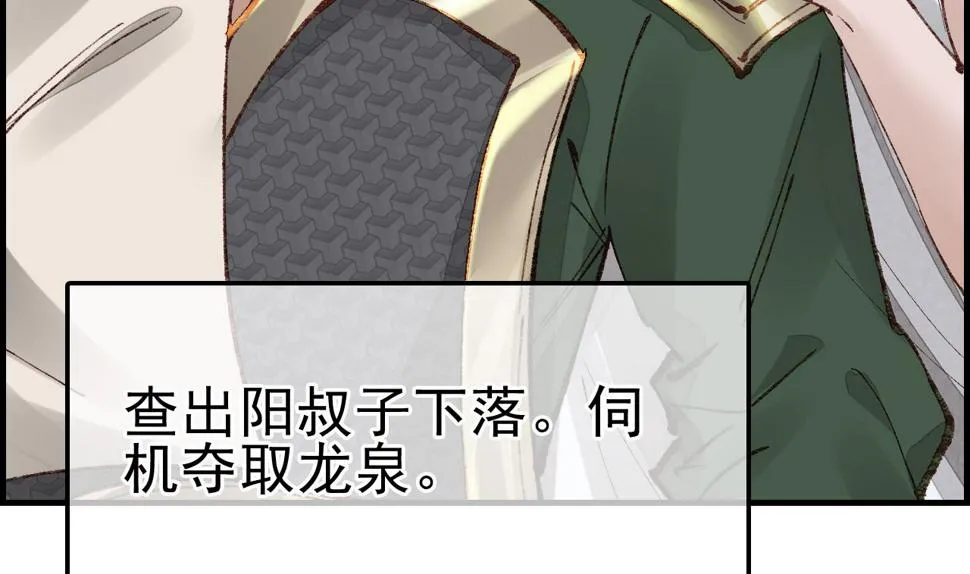 五大阎君 第137页