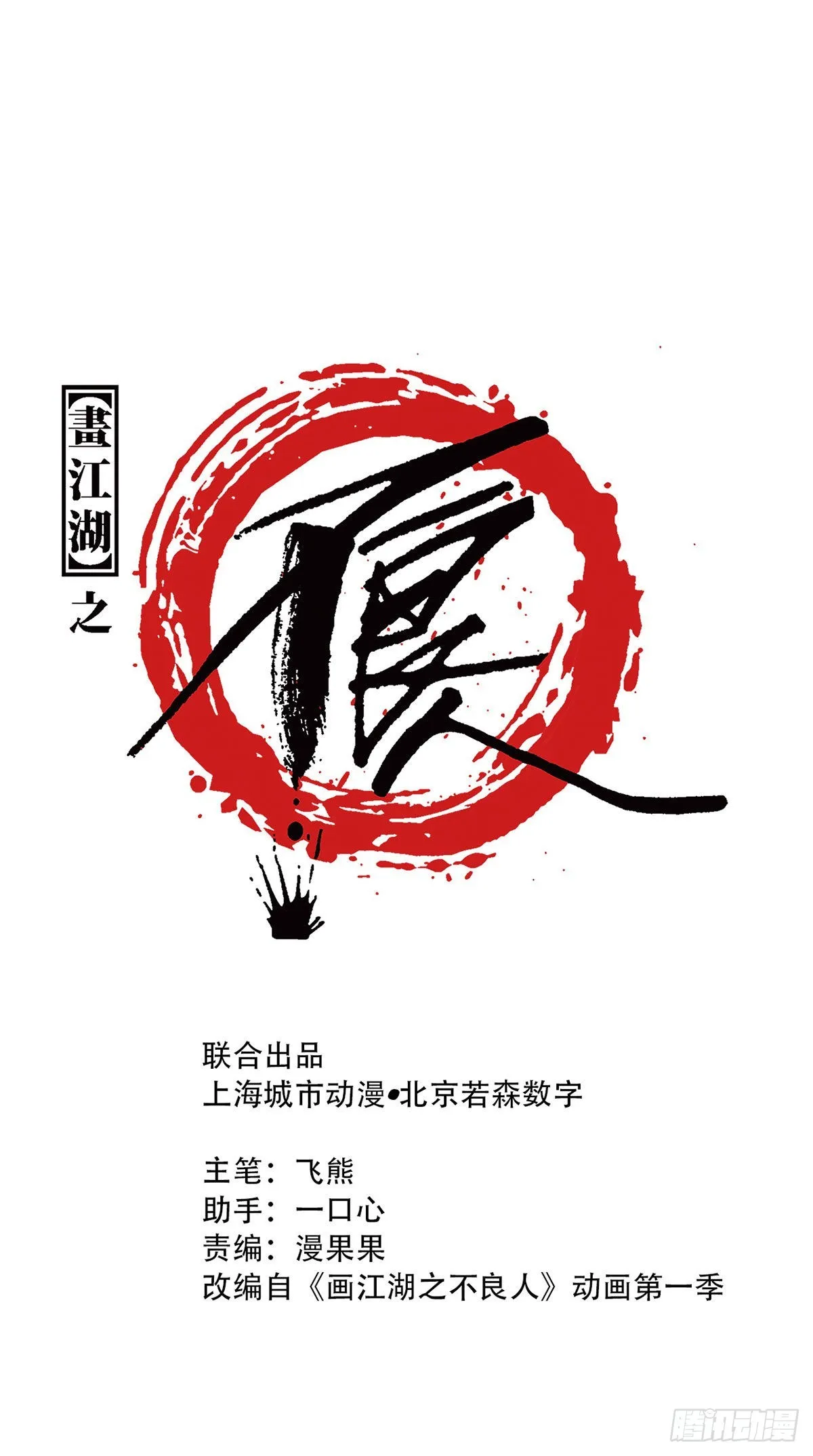 张子凡 第1页