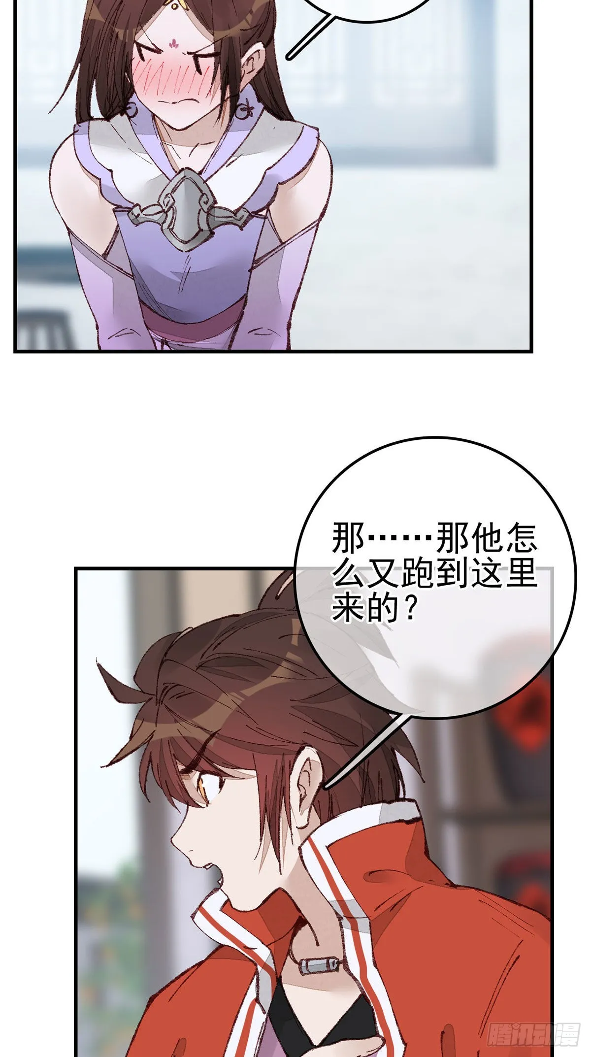 张子凡 第5页