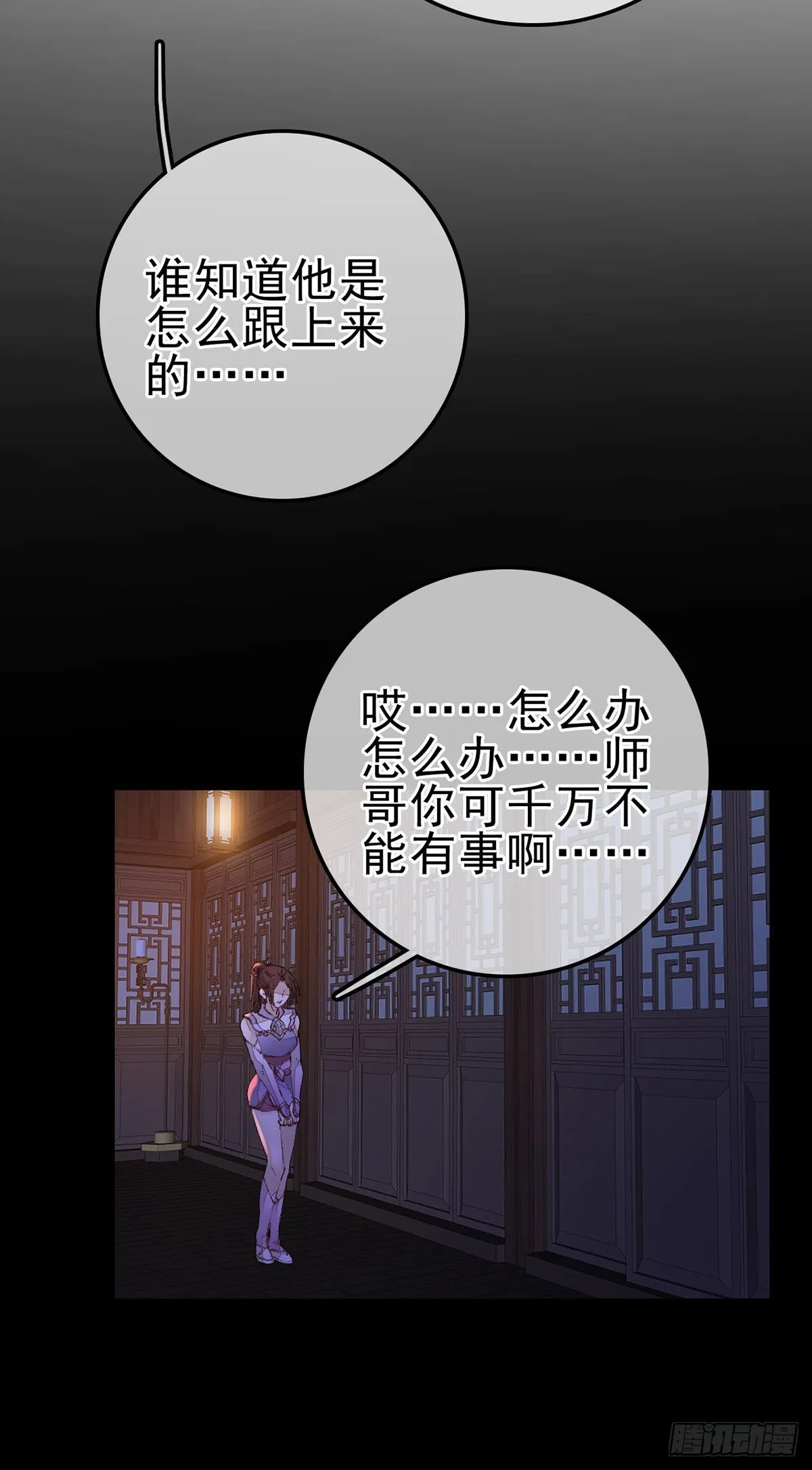 张子凡 第8页