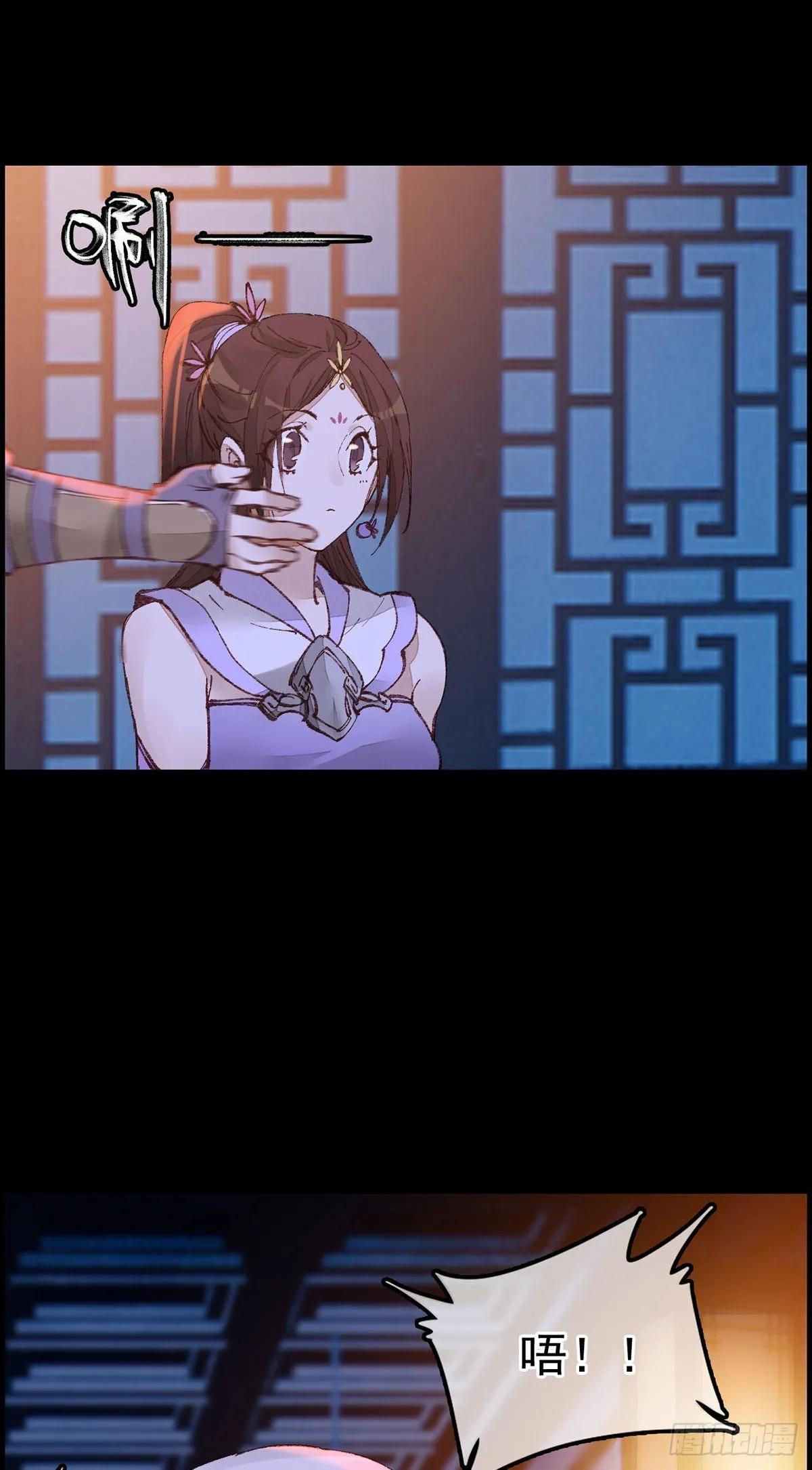 张子凡 第9页