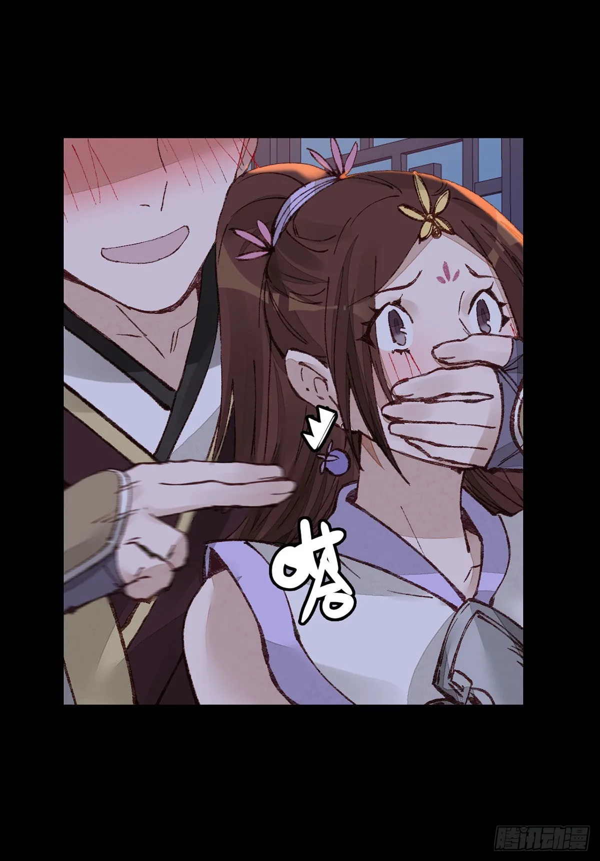 张子凡 第12页