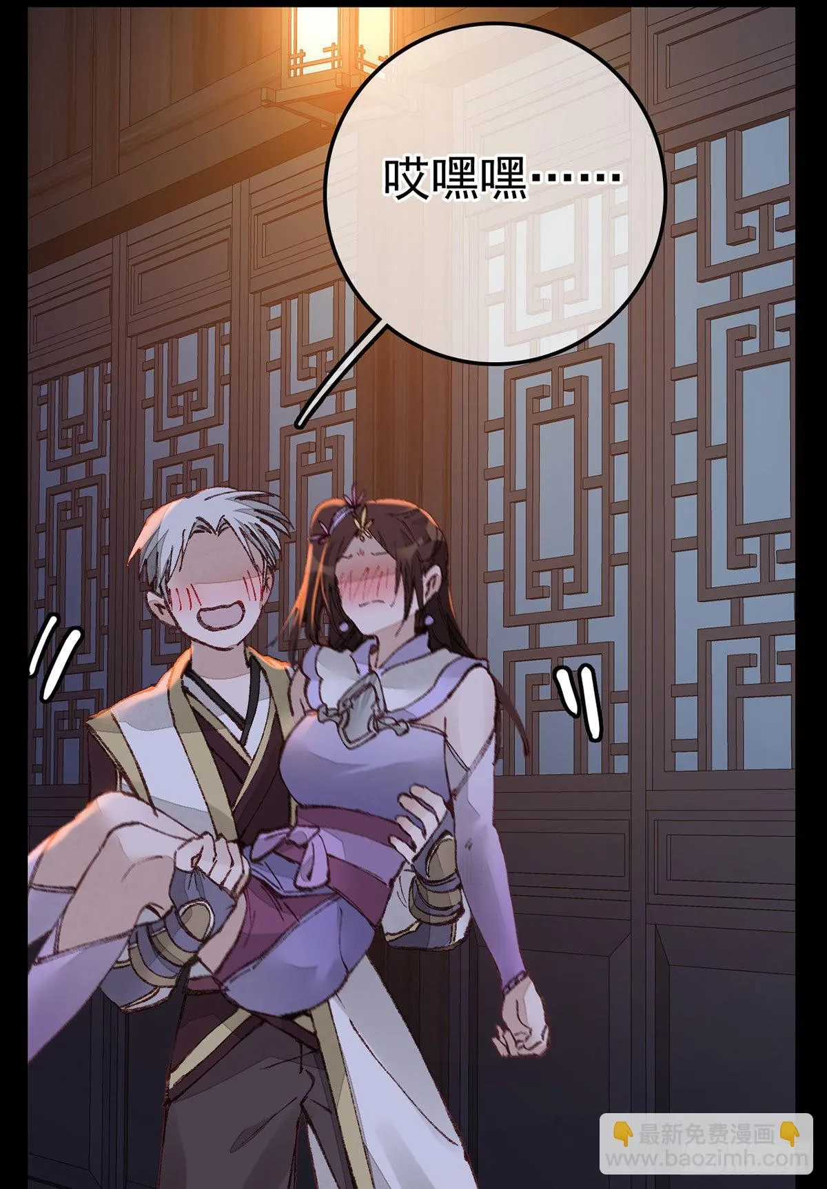 张子凡 第13页
