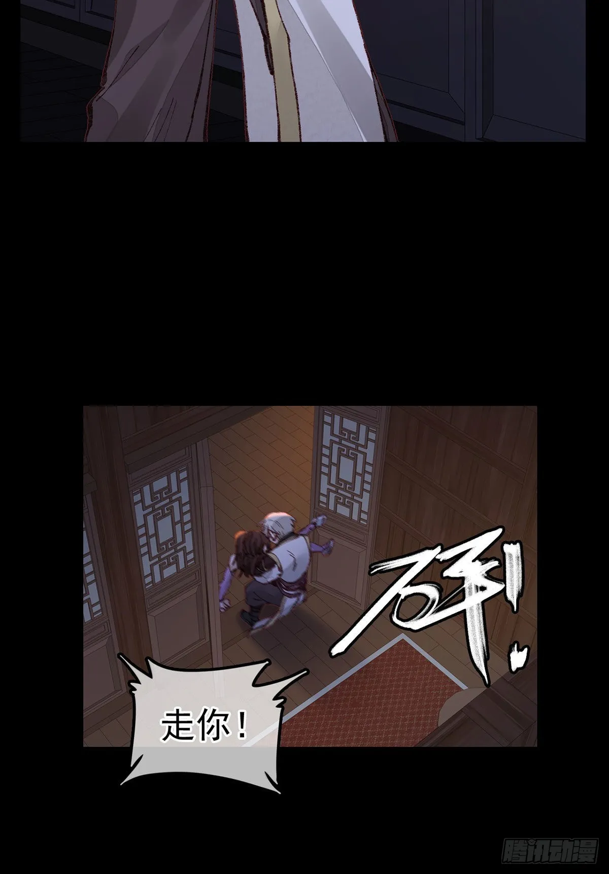 张子凡 第14页