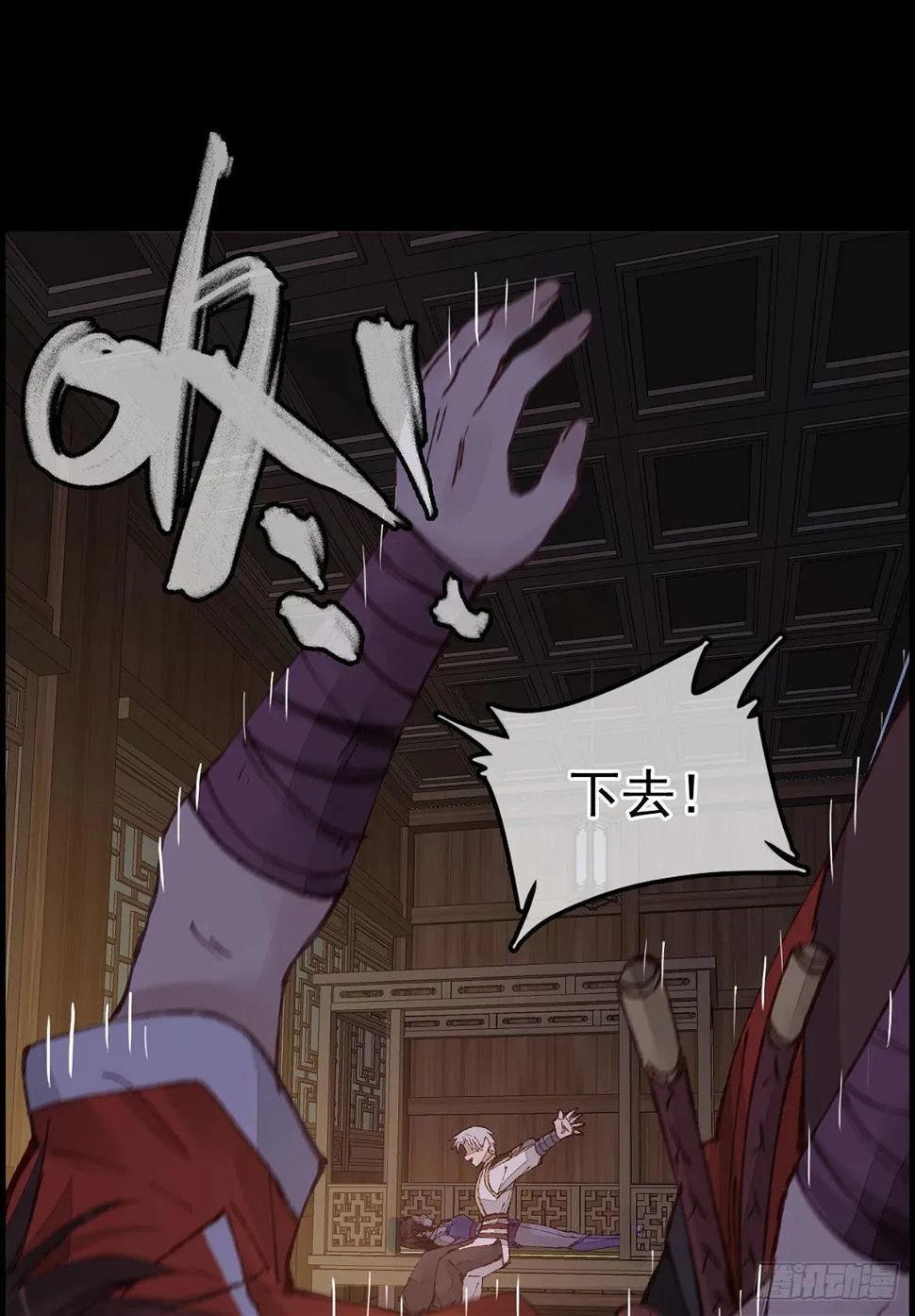 张子凡 第17页