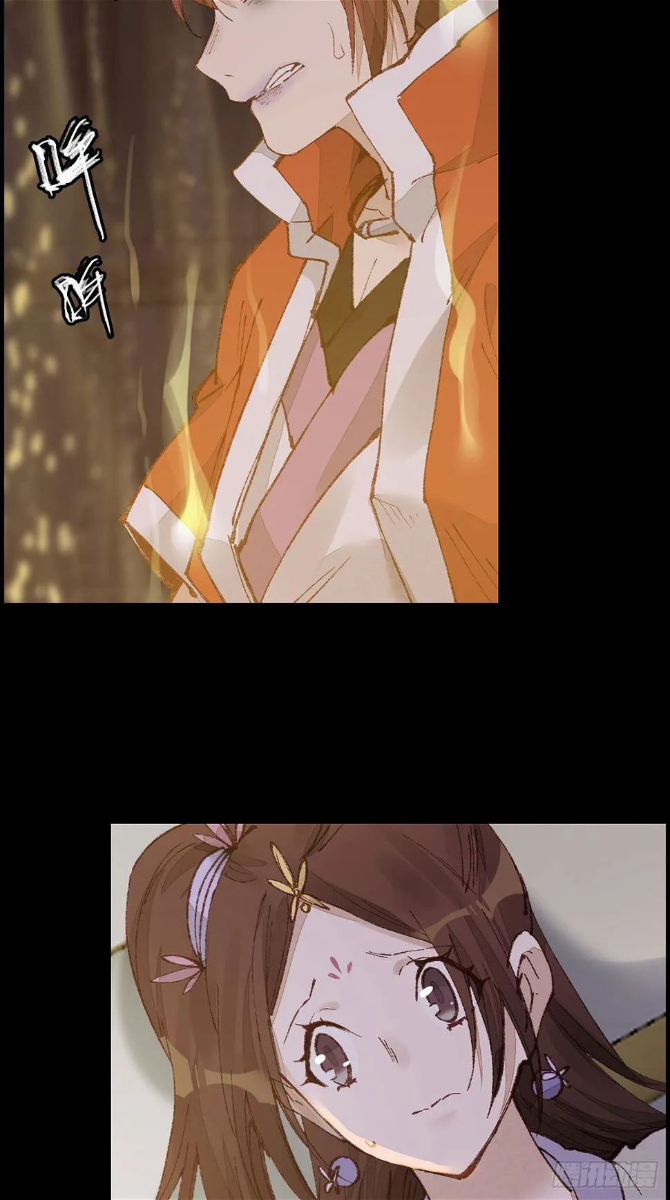 张子凡 第28页