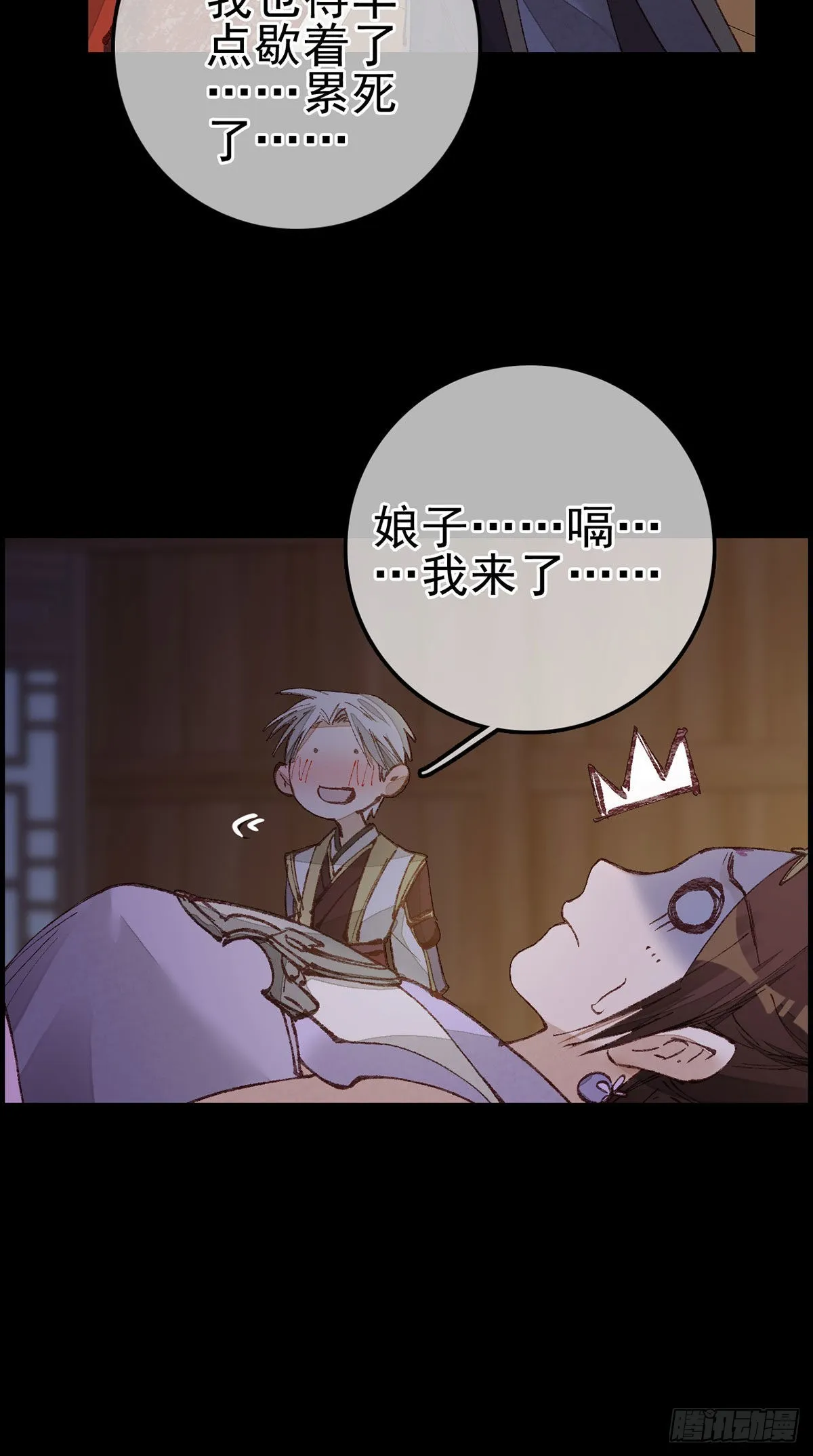 张子凡 第31页