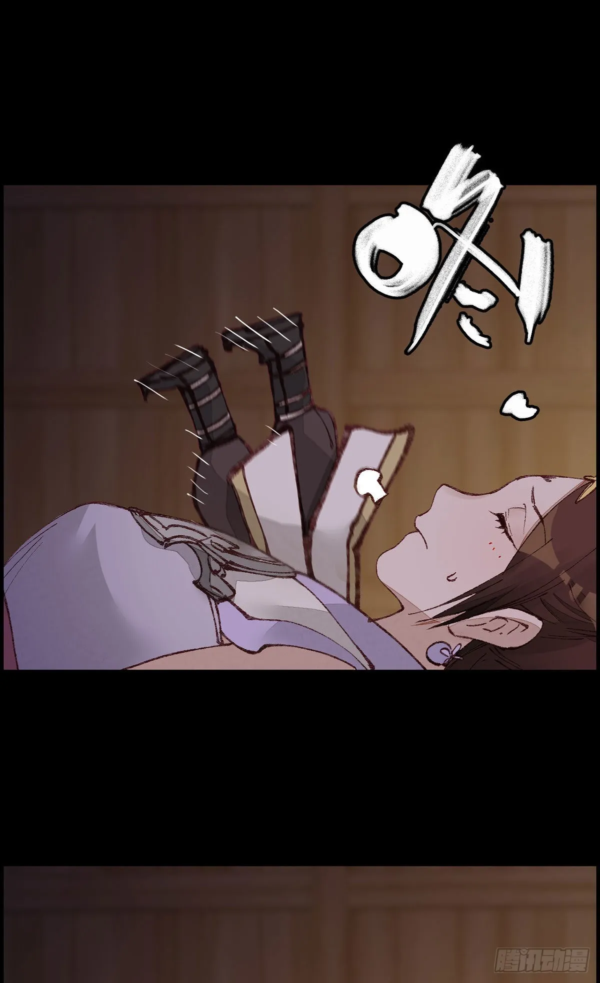 张子凡 第32页