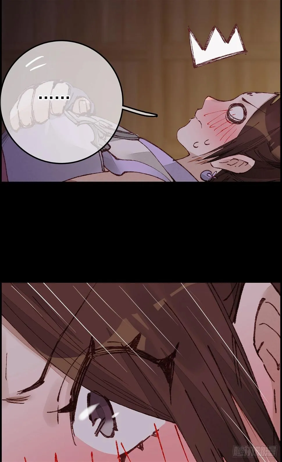 张子凡 第33页