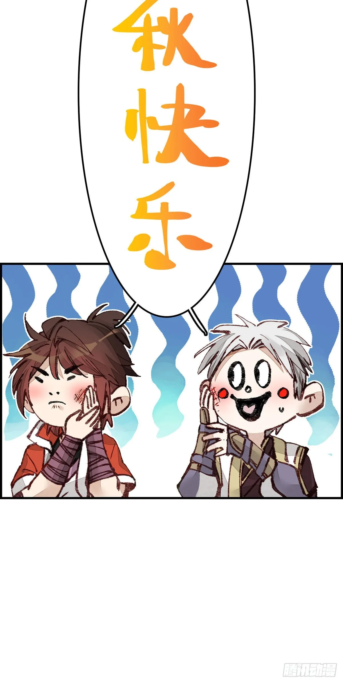 张子凡 第58页