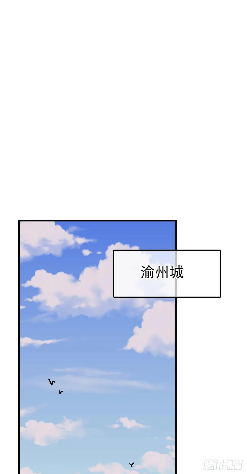 师哥苏醒 第2页