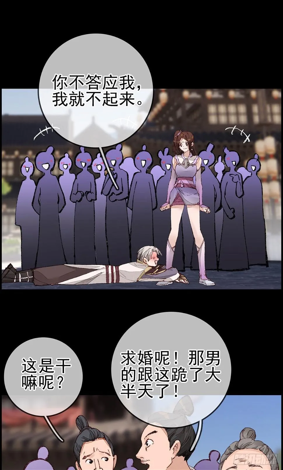师哥苏醒 第22页