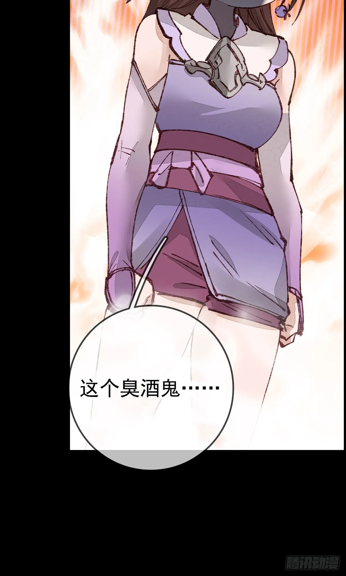 师哥苏醒 第25页